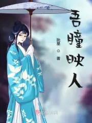 升沉应已定