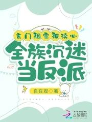 瘫痪总裁是什么电视剧