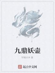 照顾瘫痪总裁