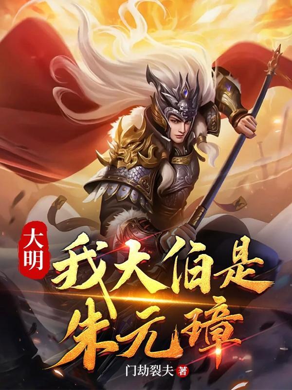 九龙夺嫡