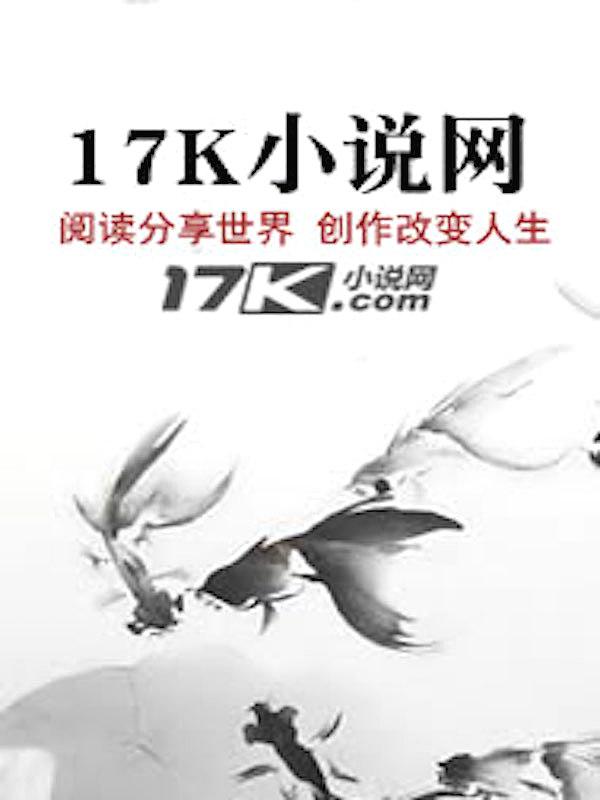 九龙夺嫡废物皇子竟是绝世强龙