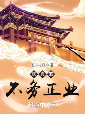 灵异之驱魔天师2在线观看