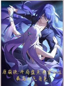 一剑神魔方辰完整版