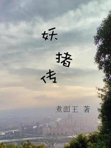 重生之血色浪漫txt