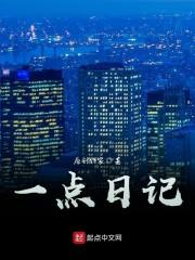 我不是救世主