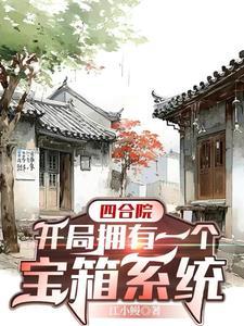 我不是救世主hp