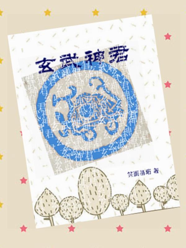 我真不是救世主女主