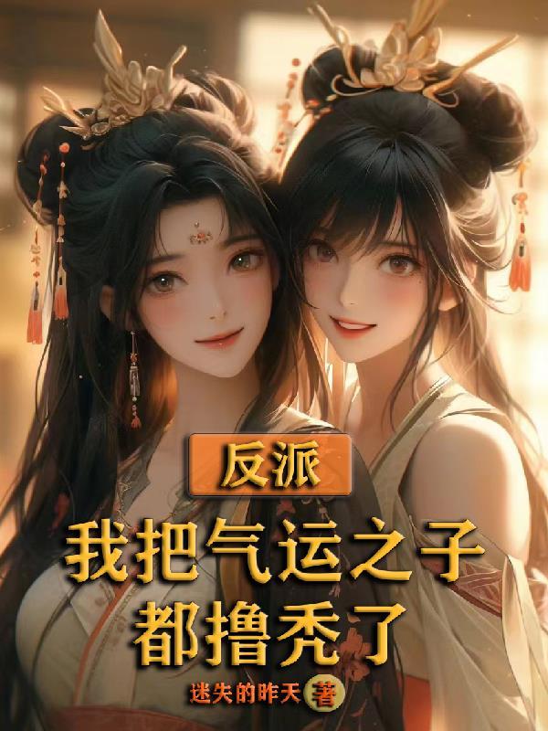打造万古第一宗门