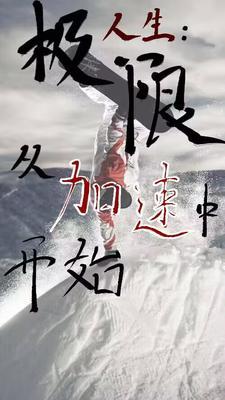 黎天王