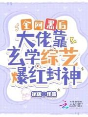 黎天鸿 黎湘