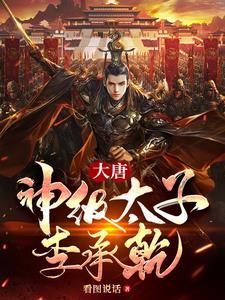 和离后渣男跪着求我回头免费阅读
