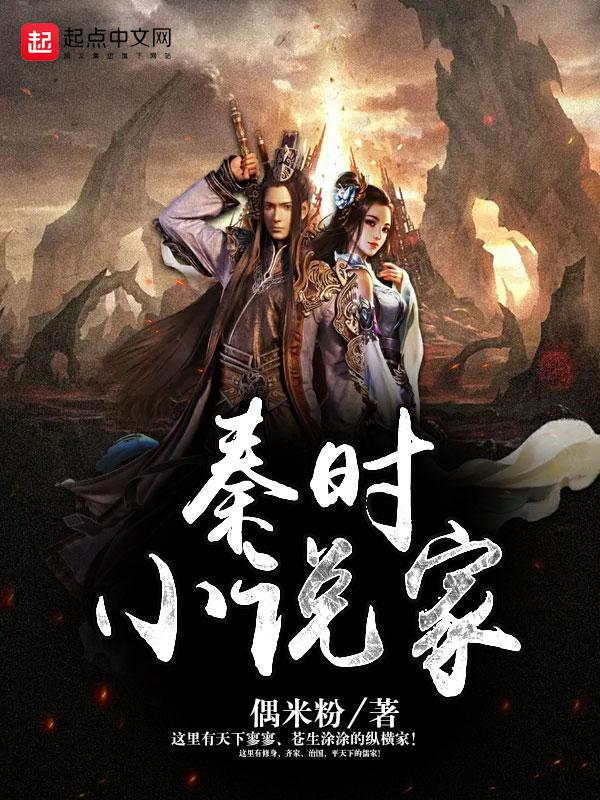 前夫后悔无妻免费阅读