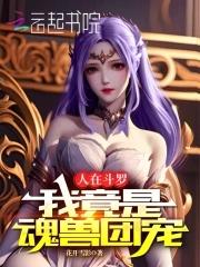 朝九晚五书包西游人在天庭