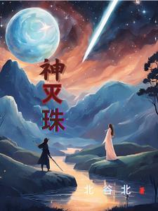 妻主之我是大佬