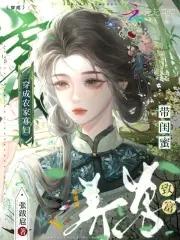 问归处是什么意思