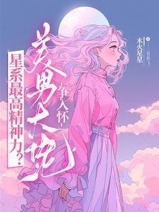 攻略排球rpg笔趣阁免费阅读