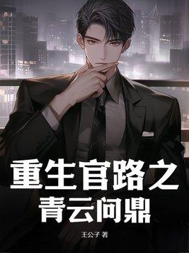 攻略排球rpg