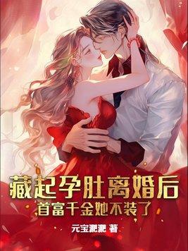 攻略排球rpg全文免费阅读