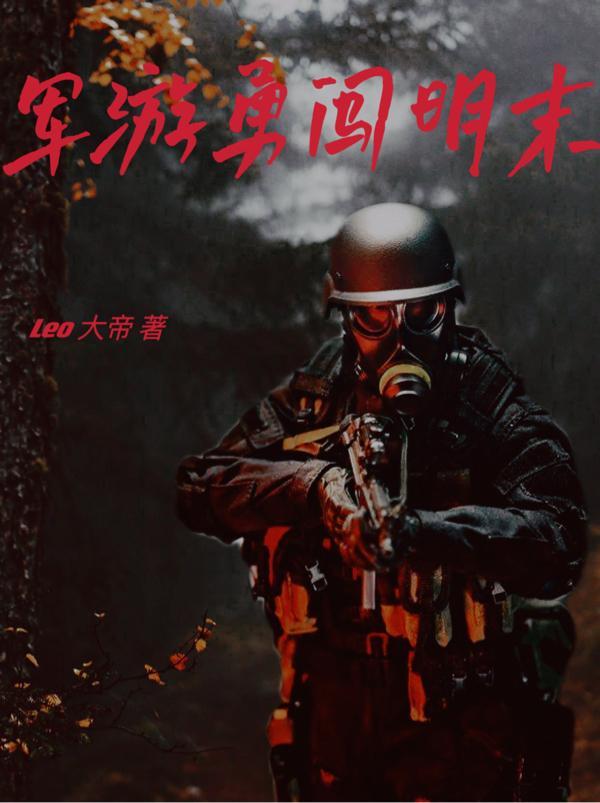 攻略排球rpg免费阅读