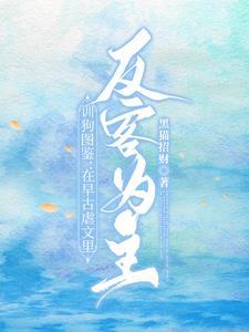 搬空是什么意思