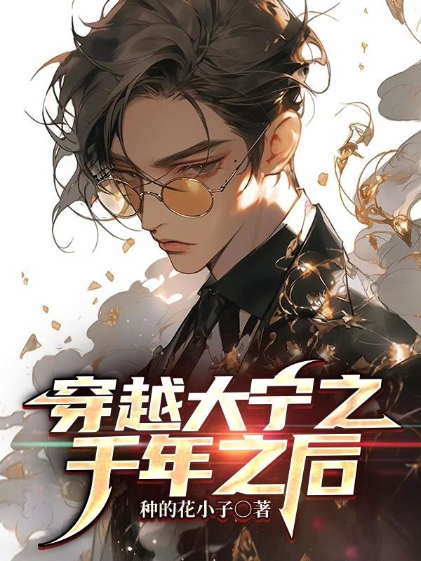 穿成炮灰女配后娱乐圈格格党