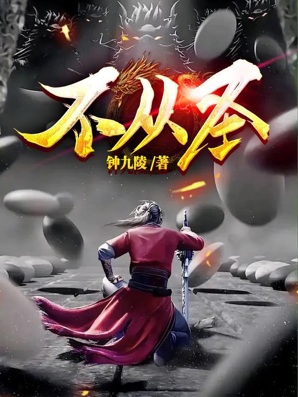 榜下贵婿电视剧