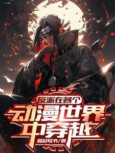 三界灵斗