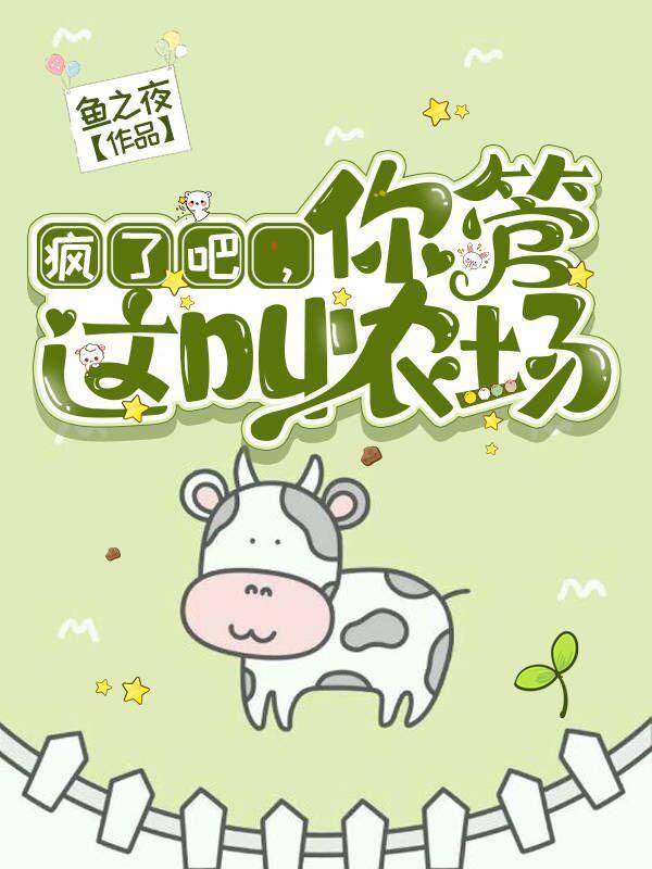 极幻世界