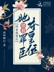 综影开局出任ceo
