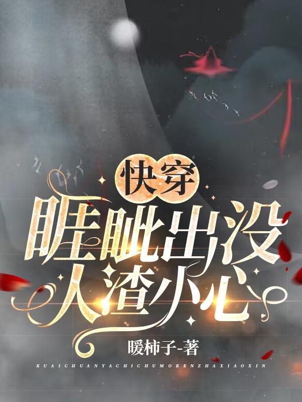 综影视开局