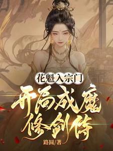 光之墓志铭