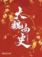 光暗之影