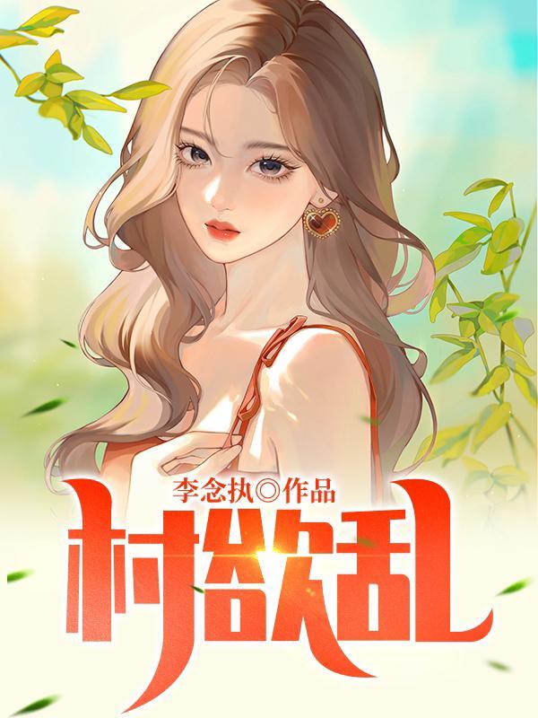 从咫尺天涯到天涯咫尺