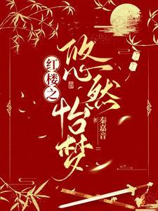 废物皇子被废被80万禁军接走