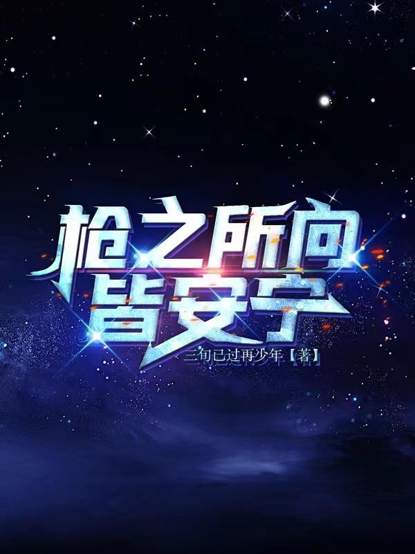 剑影寒武侠