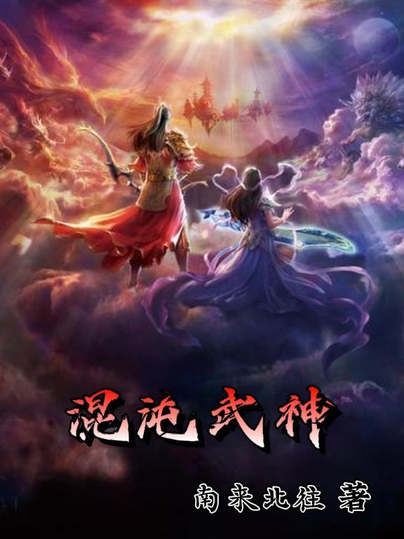 我靠种田万