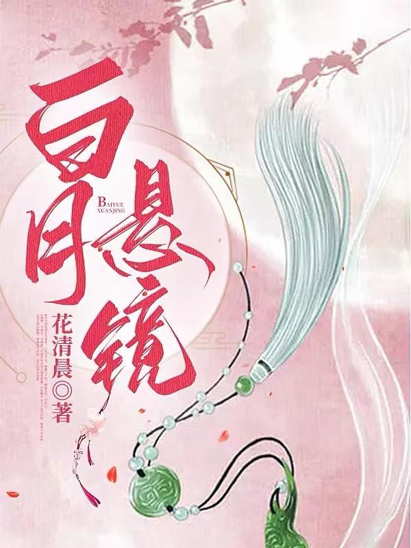 文娱这个明星很记仇 少年迟暮9527