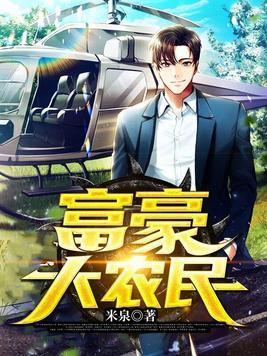 文娱这个明星很记仇免费阅读