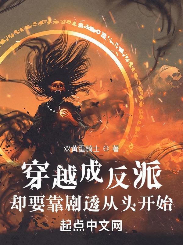 港综港岛大枭雄从洪兴开始