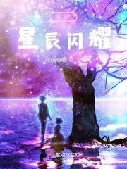 七零娇美人错嫁军官又叫什么