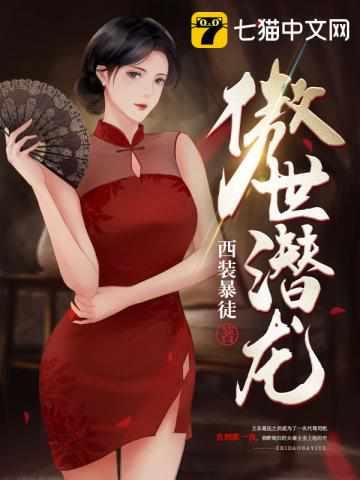 他灭了全宗门楚云的