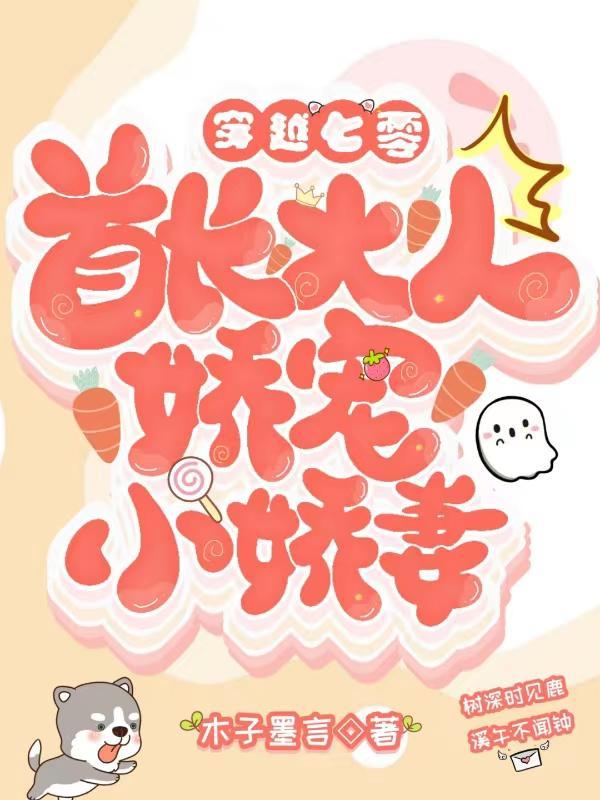 人飞升成仙