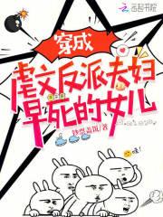 废灵根的我成了修仙界大佬