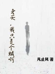 海贼之蓝麟大将TXT全集
