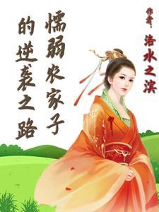 云雀同人女主