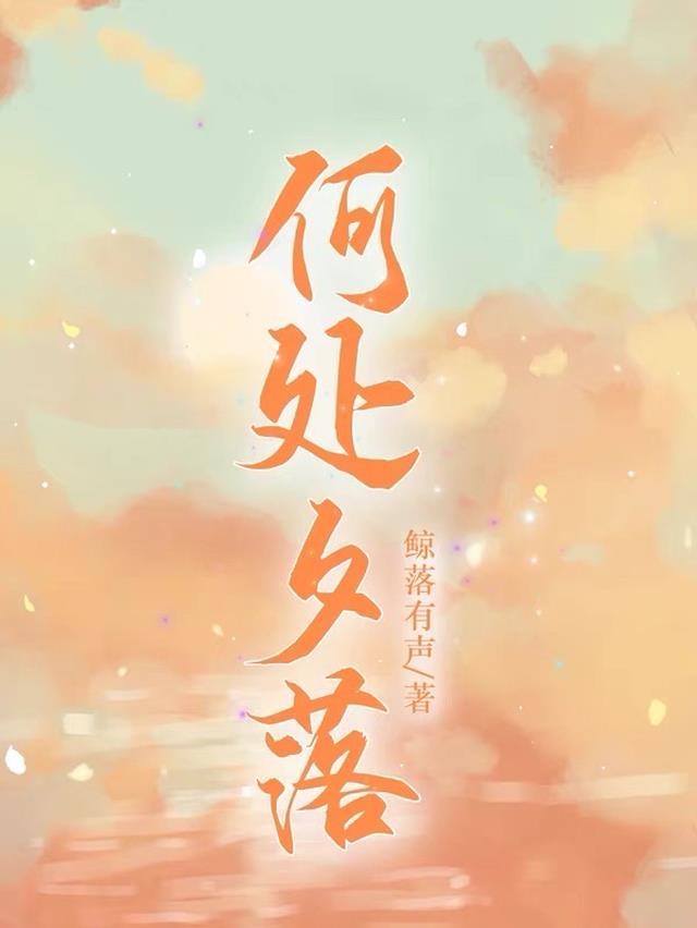 综影视魔祖少绾