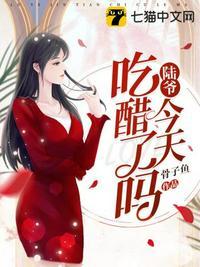 综影视魔仙堡
