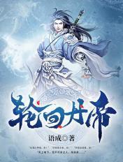 重生官场从复仇开始百度百科