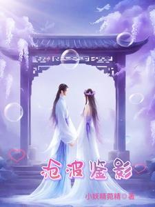 符皇怎么样
