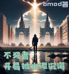 心理医生攻